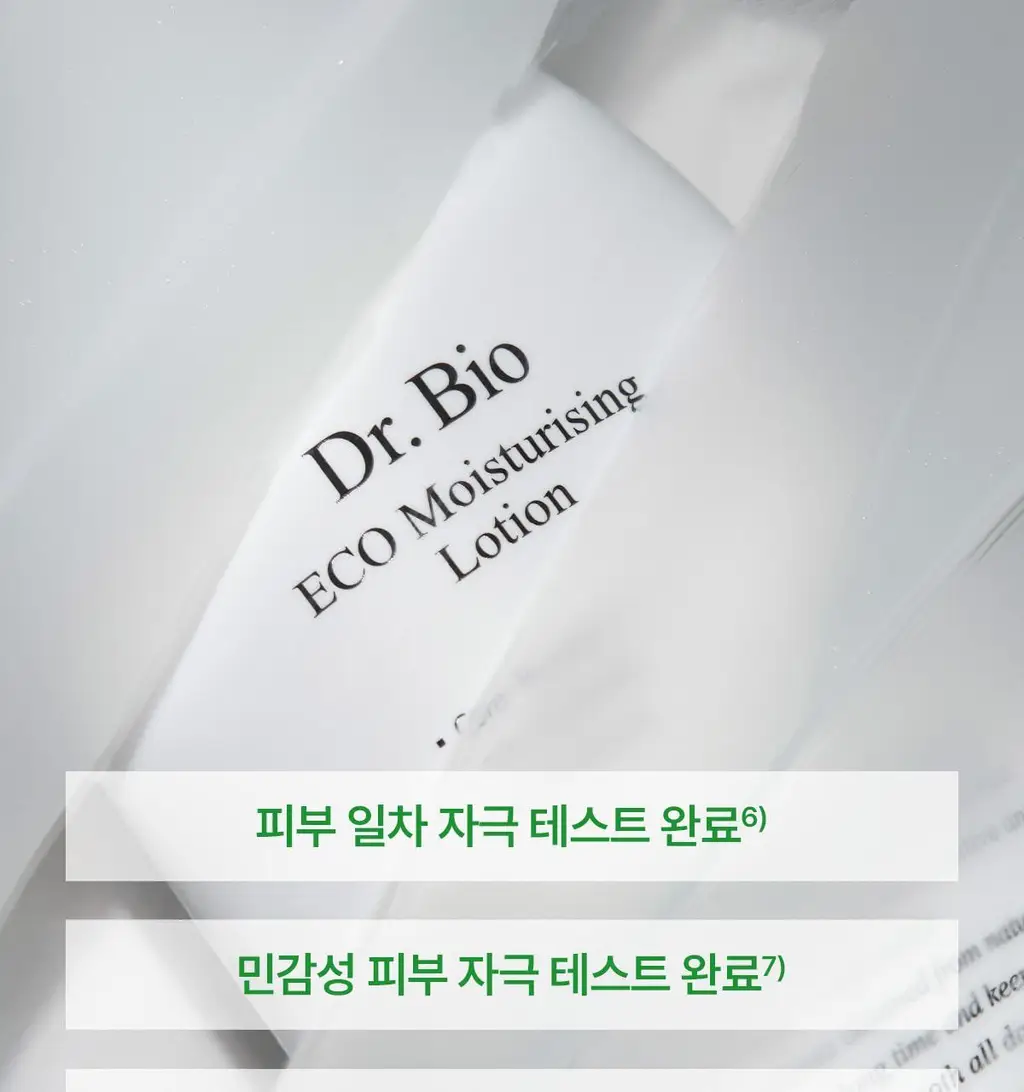 [단독기획]닥터바이오 에코 모이스춰라이징 로션 (500ml+100ml) 상세페이지 27